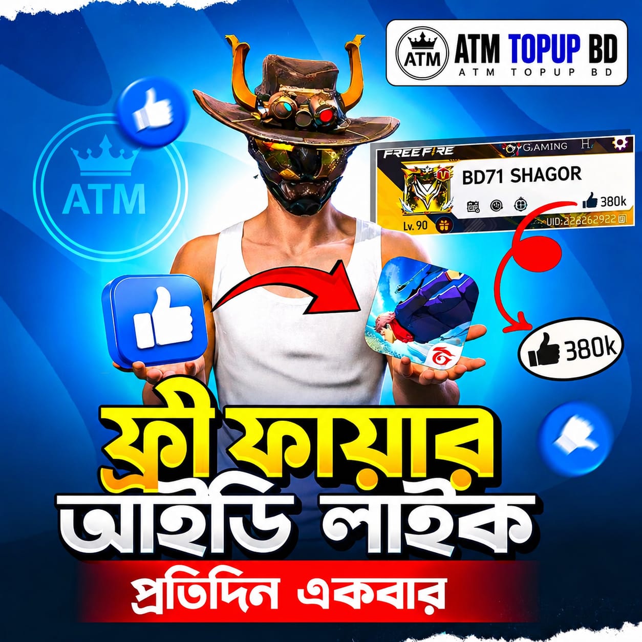 FREE FIRE LIKES 