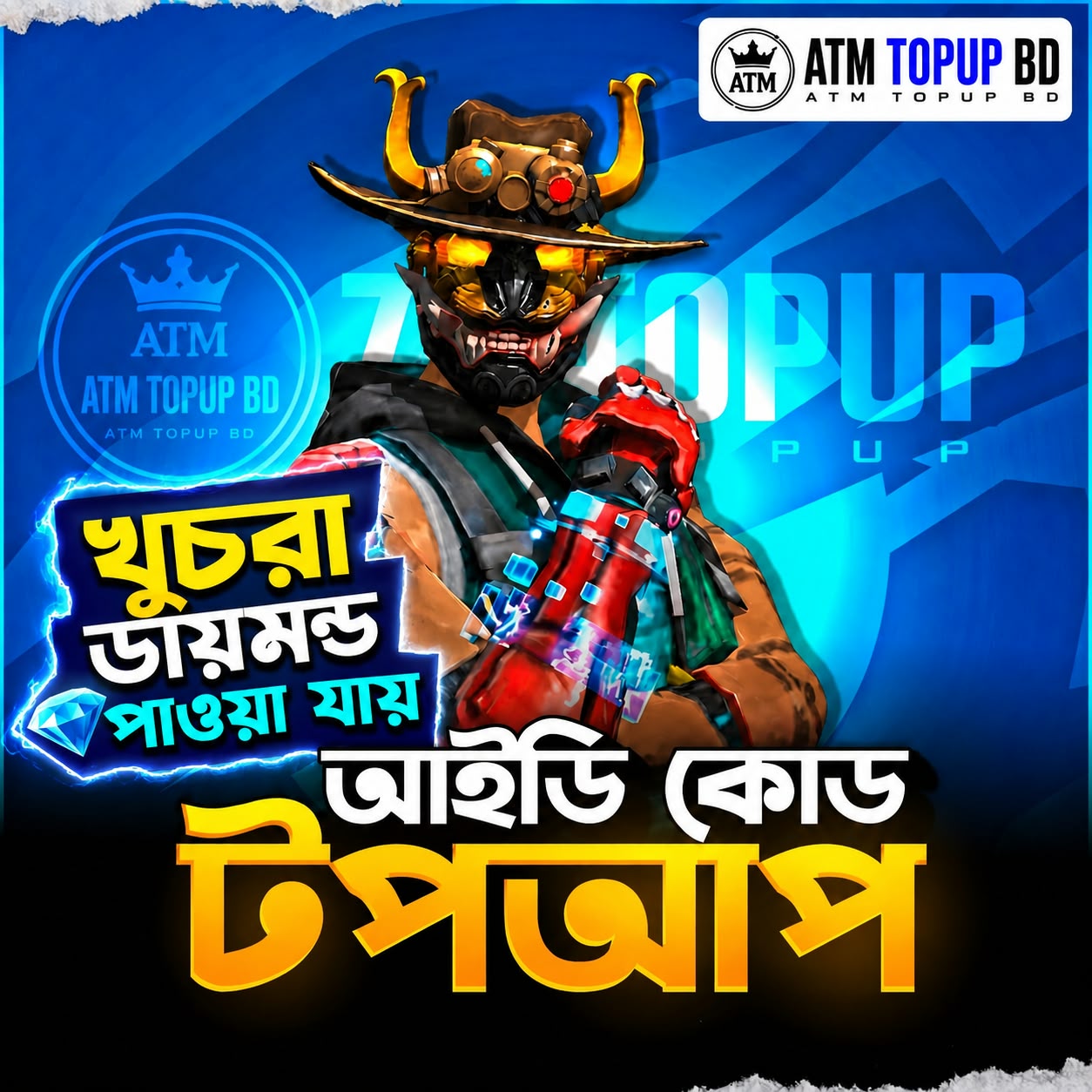 UID CODE TOPUP