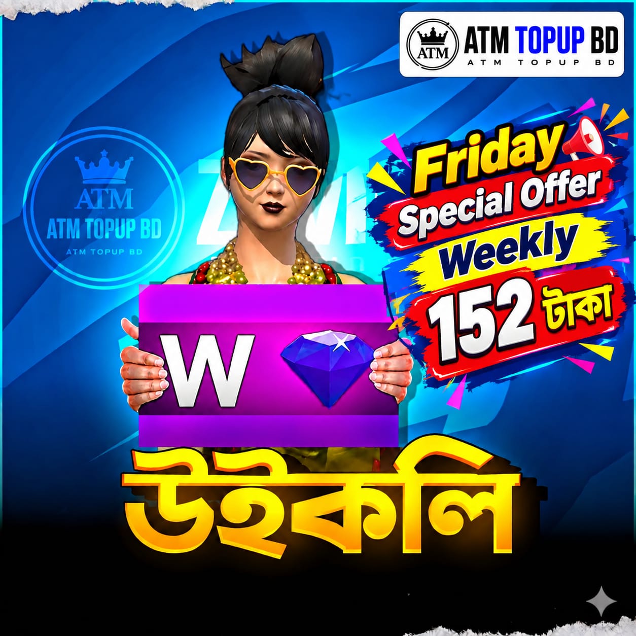 FRIDAY OFFER WEEKLY