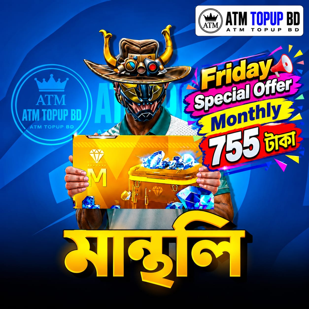 FRIDAY OFFER MONTHLY